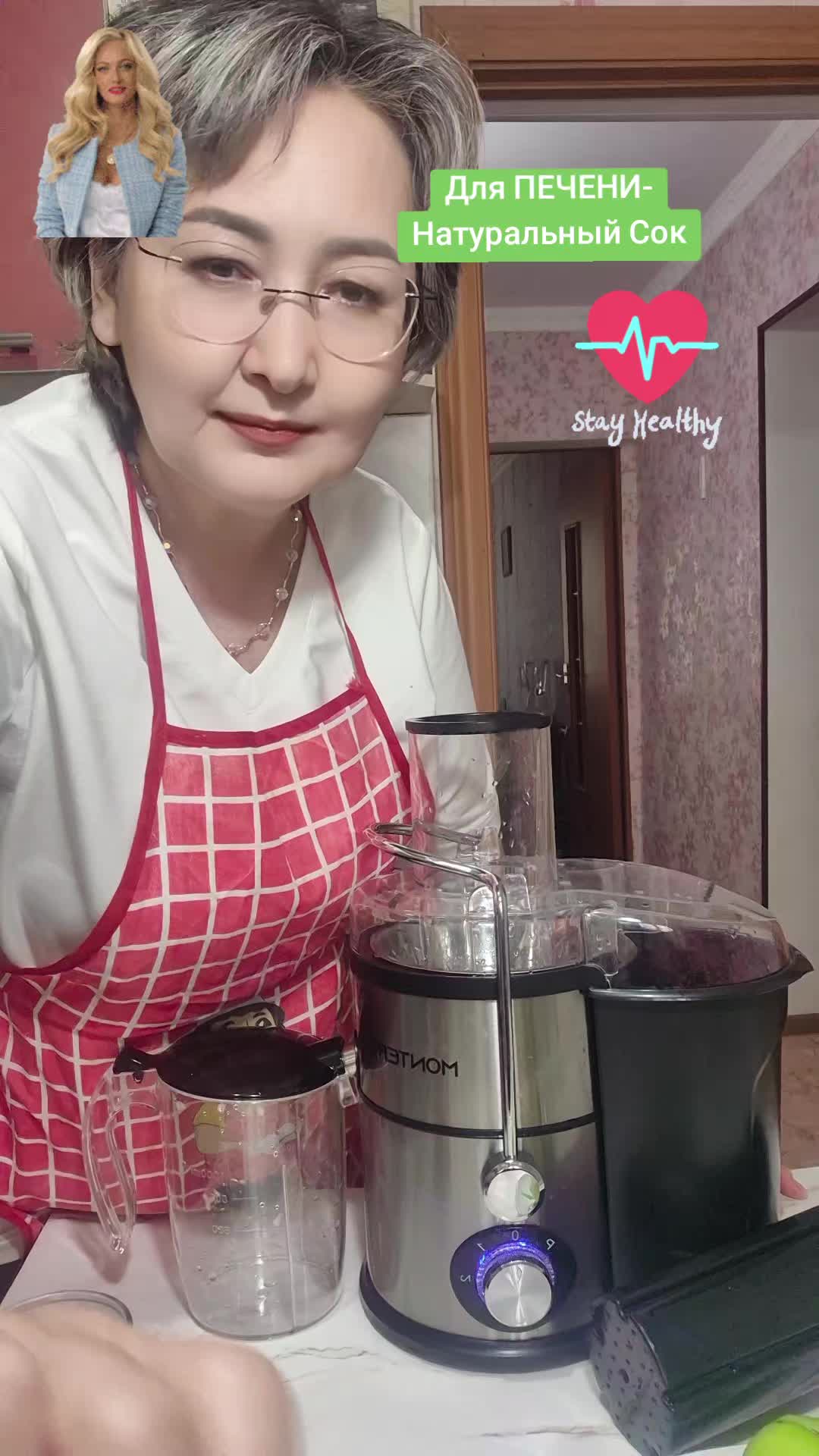 @О ЗДОРОВЬЕ!