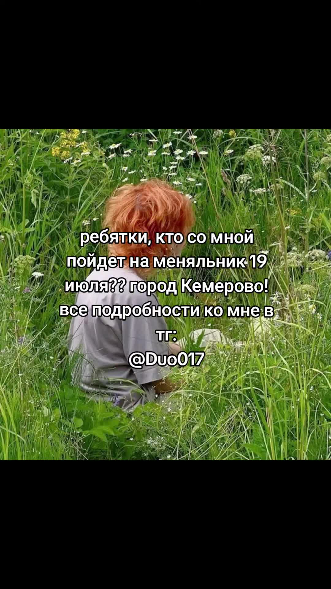 @𝗠𝗮𝗸𝘀𝘆𝗮 .&raquo;🪽
