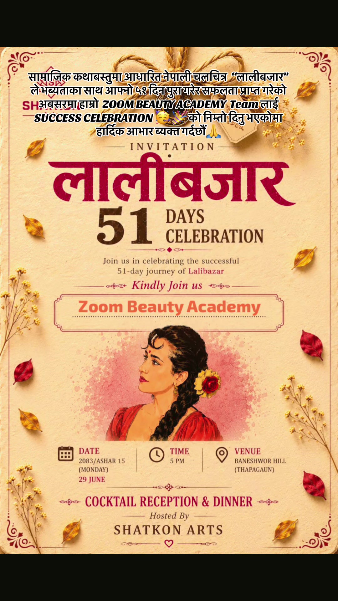 @ZOOM BEAUTY ACADEMY