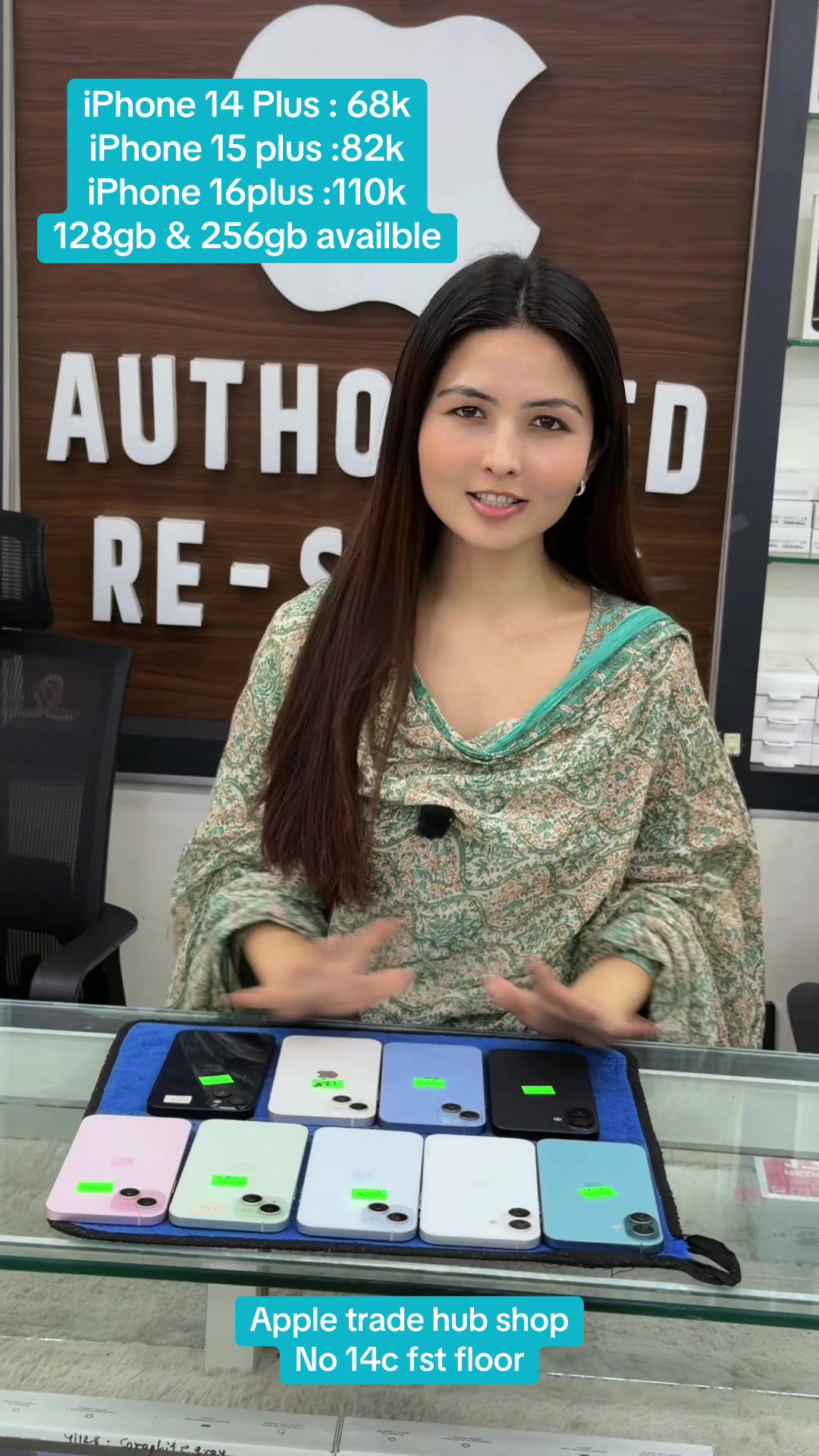 @APPLE TRADE HUB (shop no 14c)
