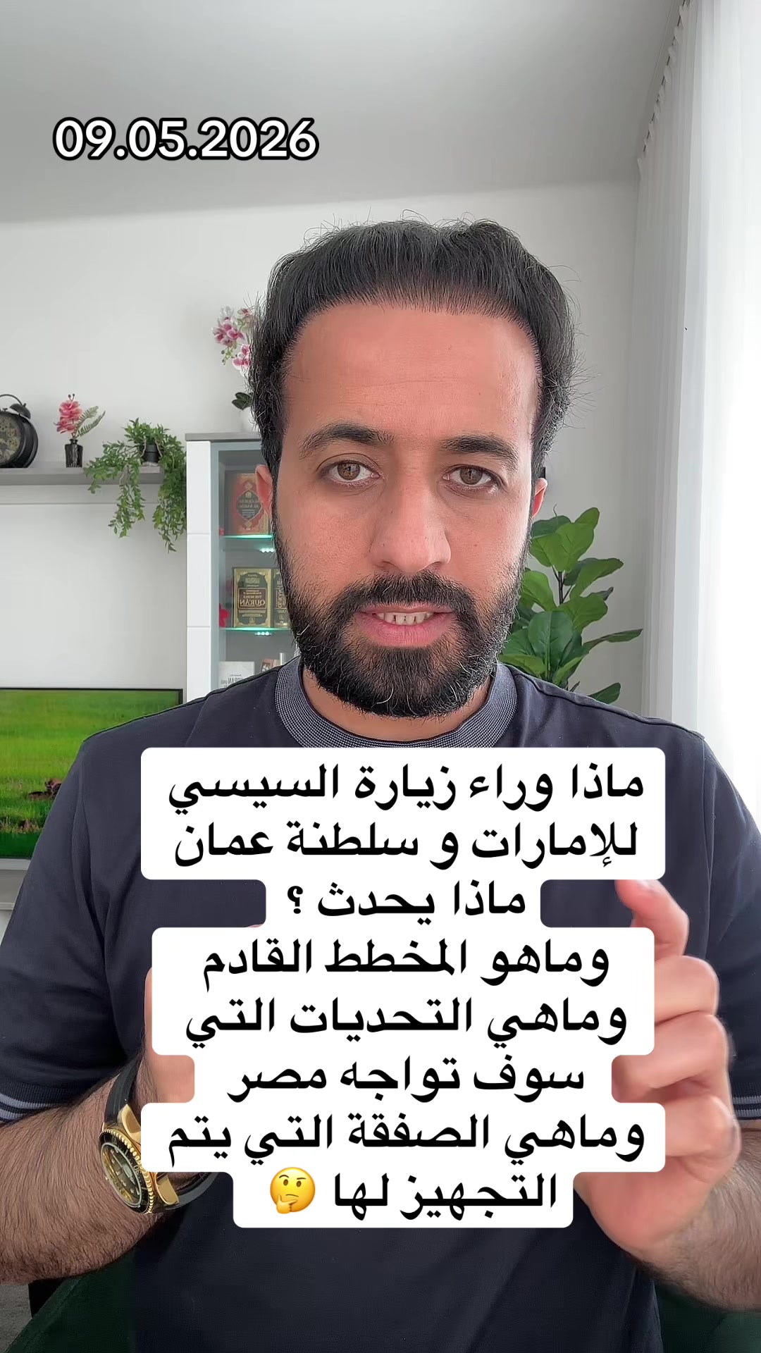 @د.اسماعيل الطراد