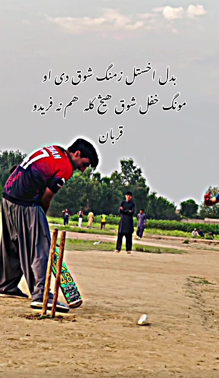 @🏏Cricket lover🏏