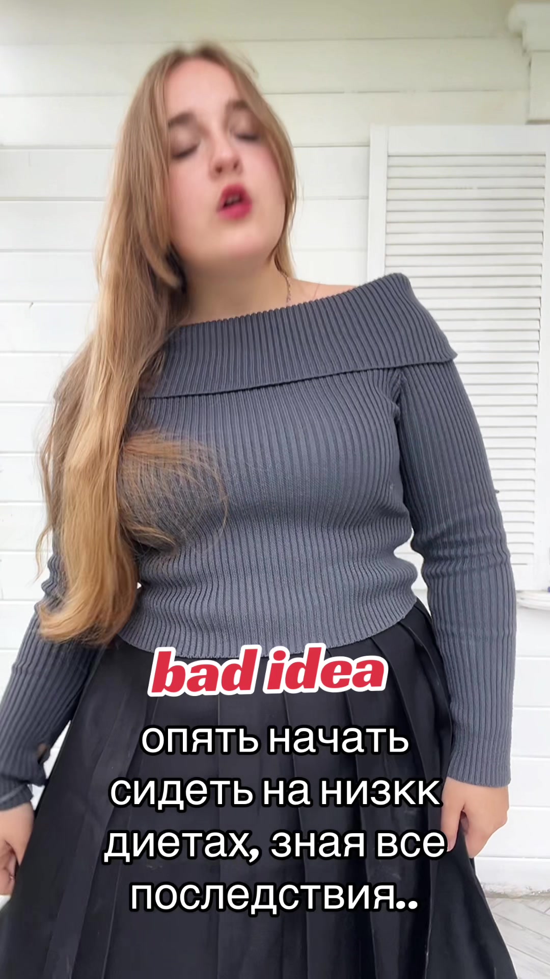 @🫐 аситриша ☔️