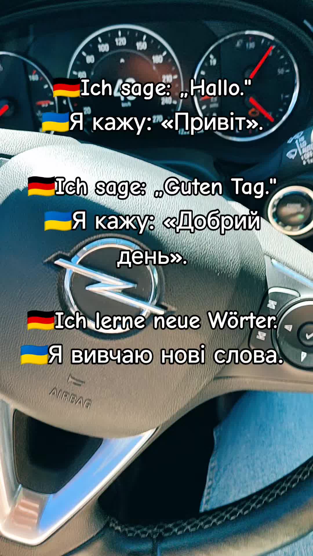 @Українка в Німеччині 🇺🇦🇩🇪