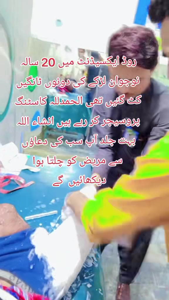 @🇵🇰معذوری سے پاک پاکستان