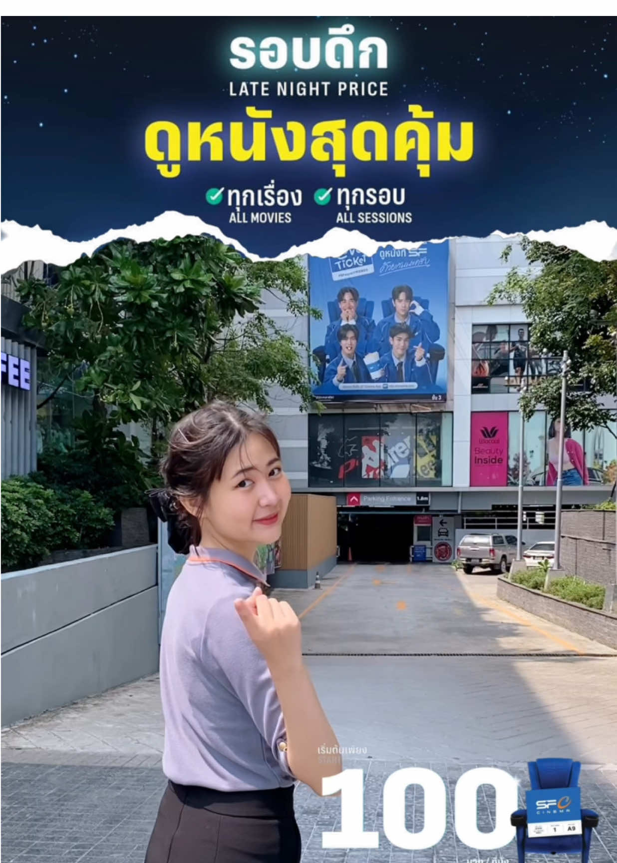 @SFCinemaPassioneRayong