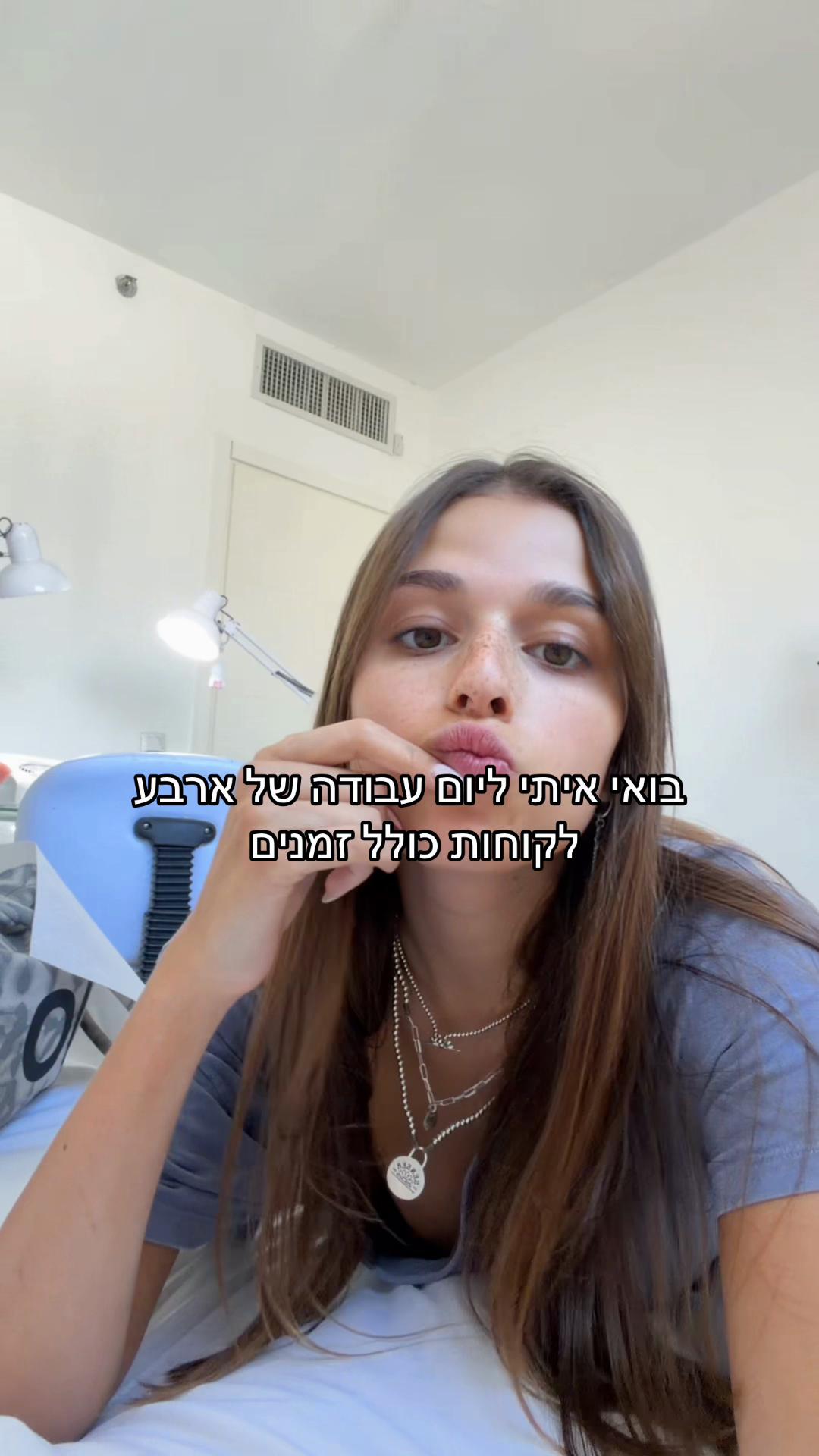 @Nina_Ariel
