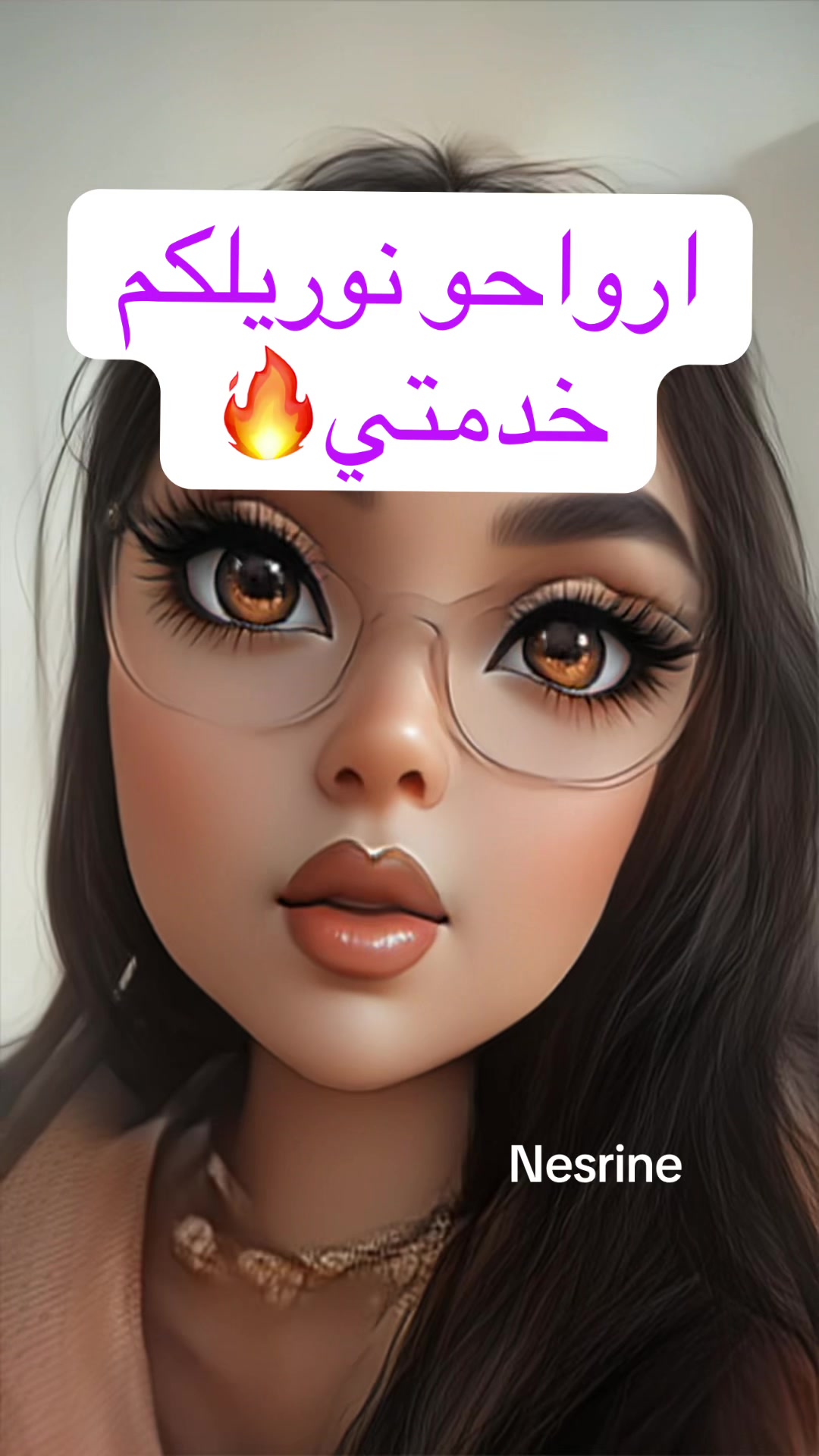 @💶داعمة الحسابات نسرين💶