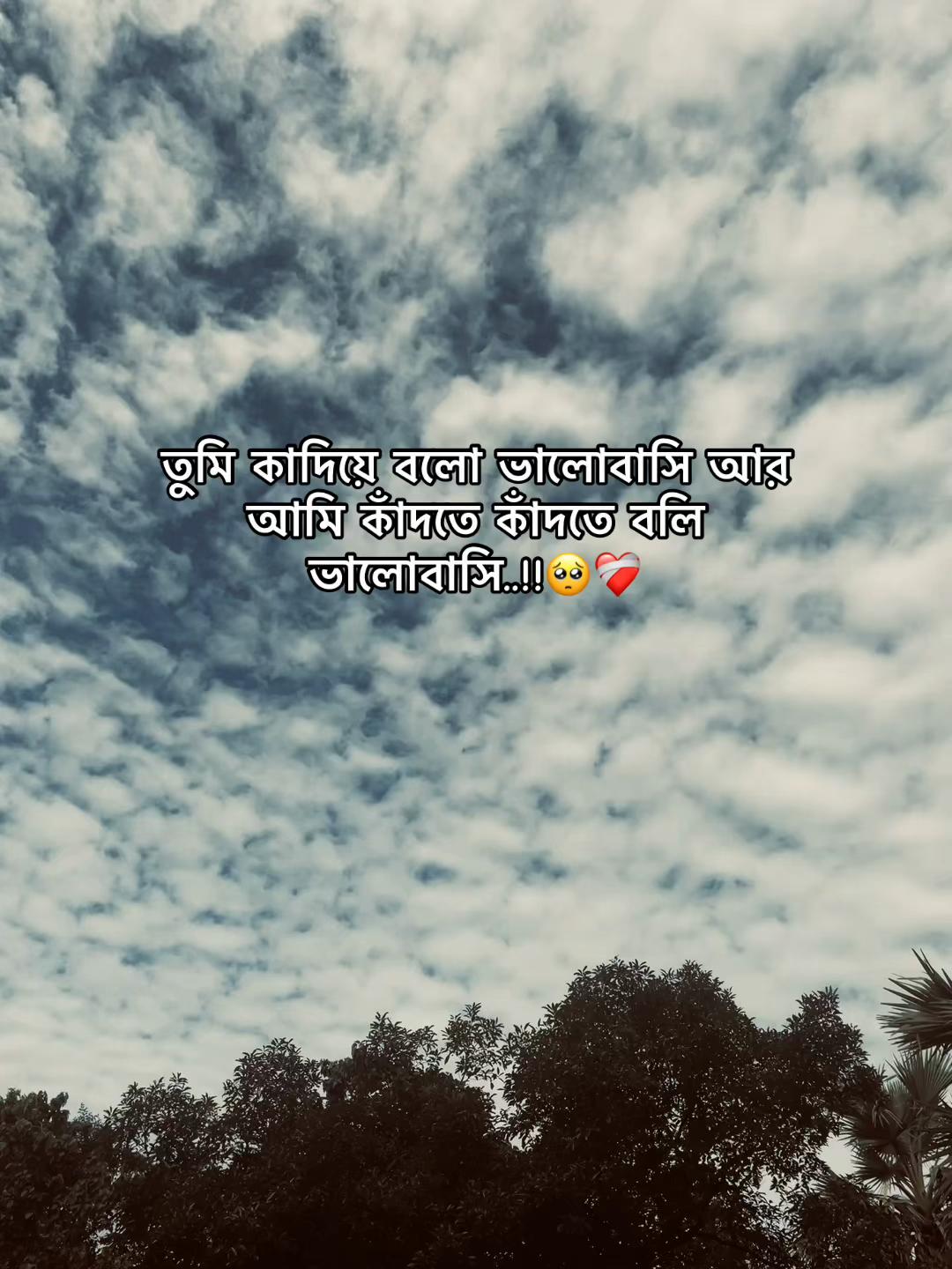@𝐀𝐬𝐡𝐢𝐤 𝐁𝐡𝐚𝐢𝐲𝐞𝐚_♡
