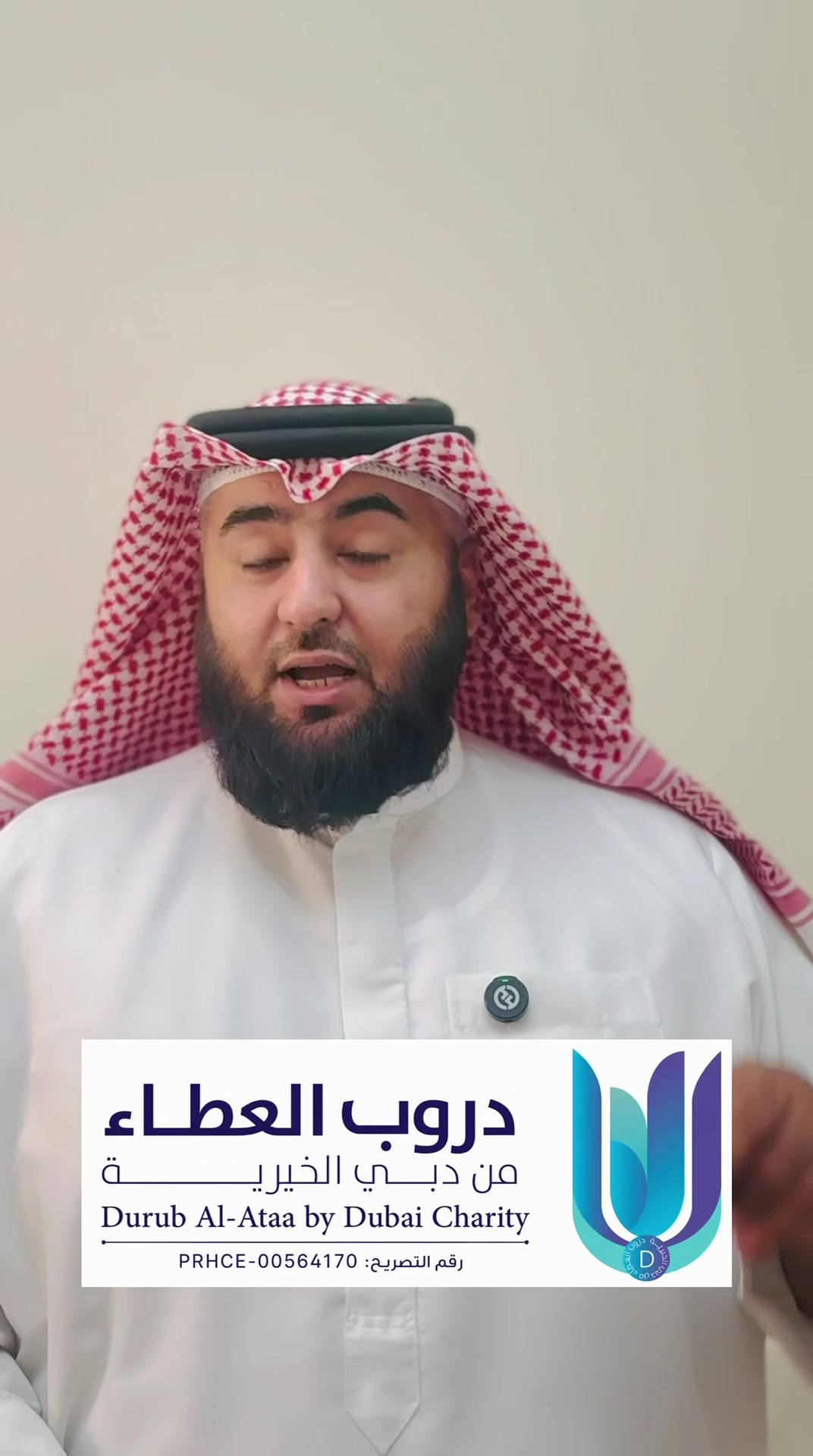 @سعيد صدّيقي