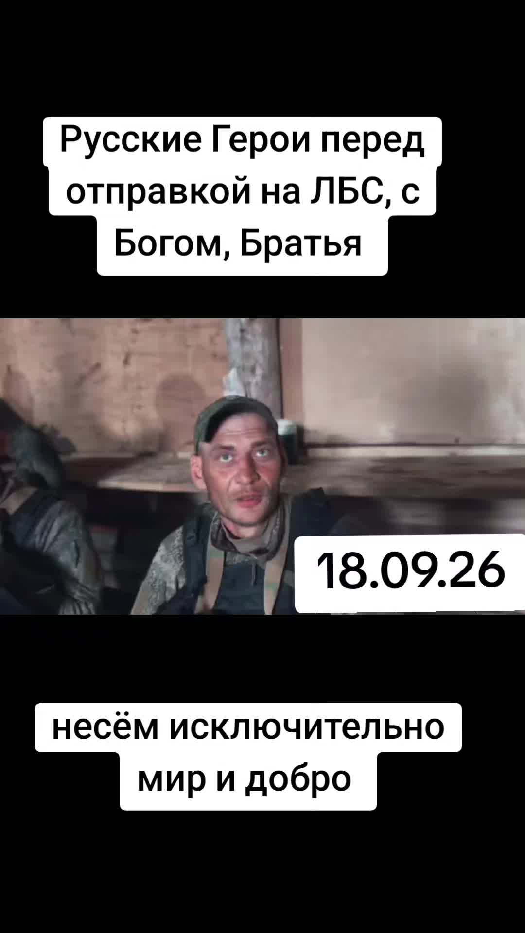 @АРХАНГЕЛЫ