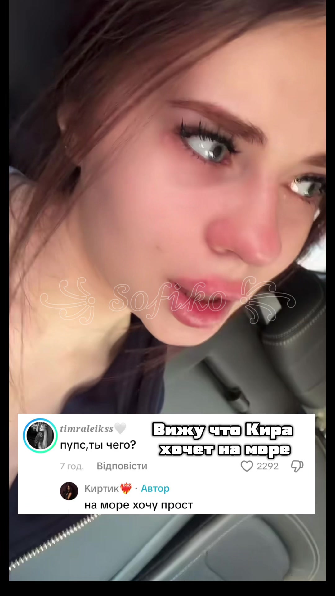 @🎧꧁ 𝒮𝑜𝒻𝒾𝓀𝑜 ꧂🪼