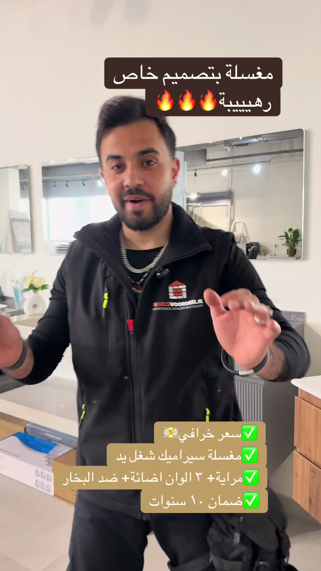 @بيت الديكورات