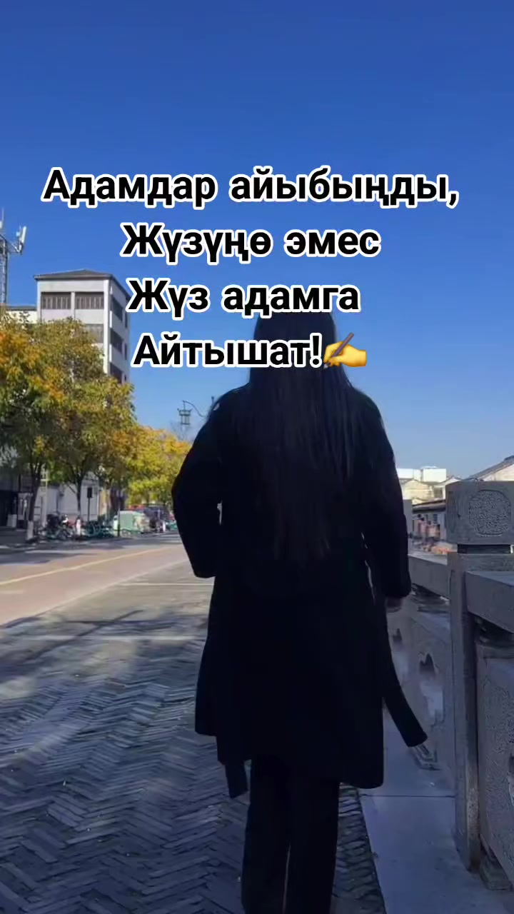 @🕋👩&zwj;💻🤲🤲