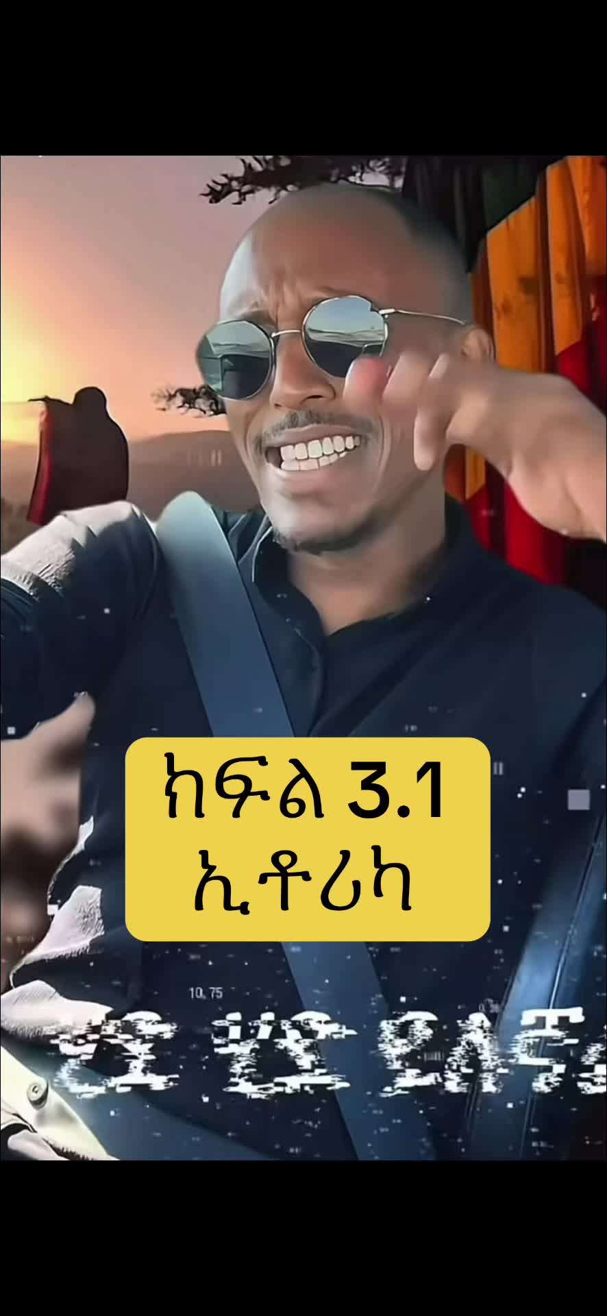 @waሴ