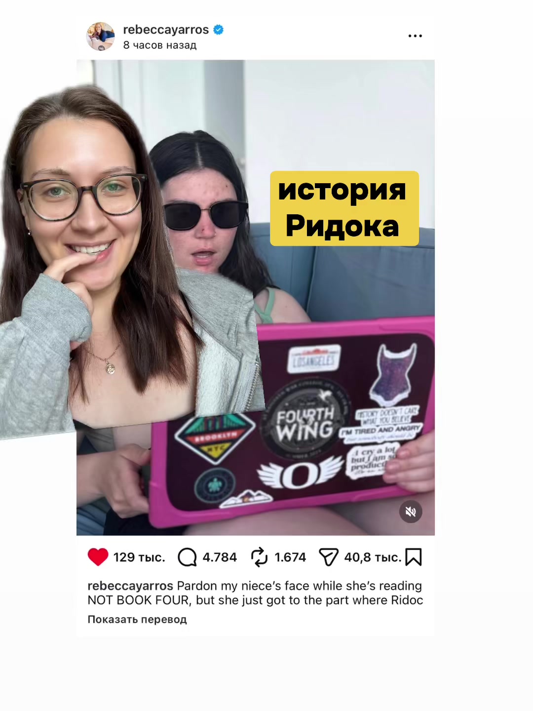 @Даша К. | писательница