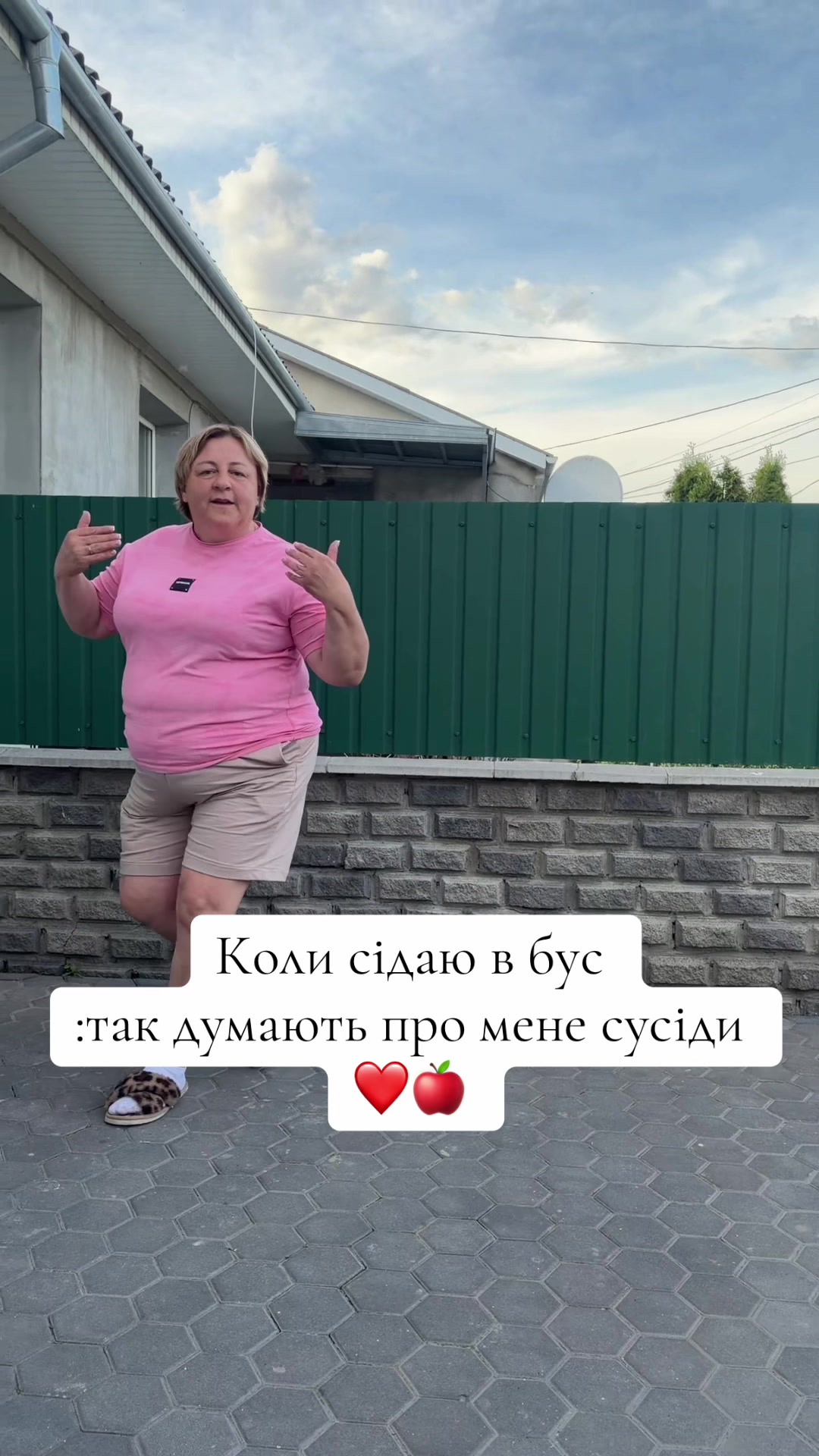 @Світлана
