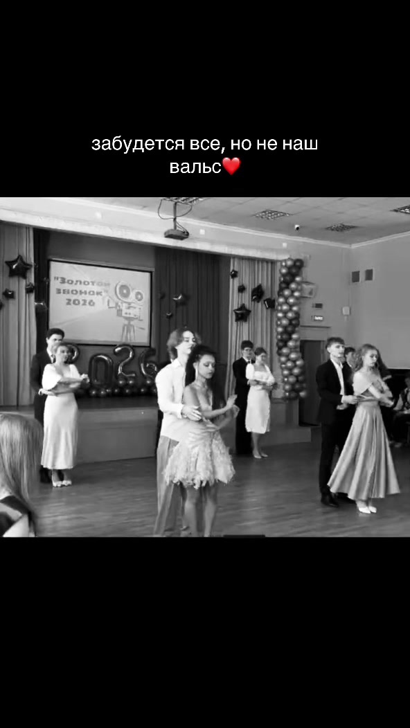 @карибочка