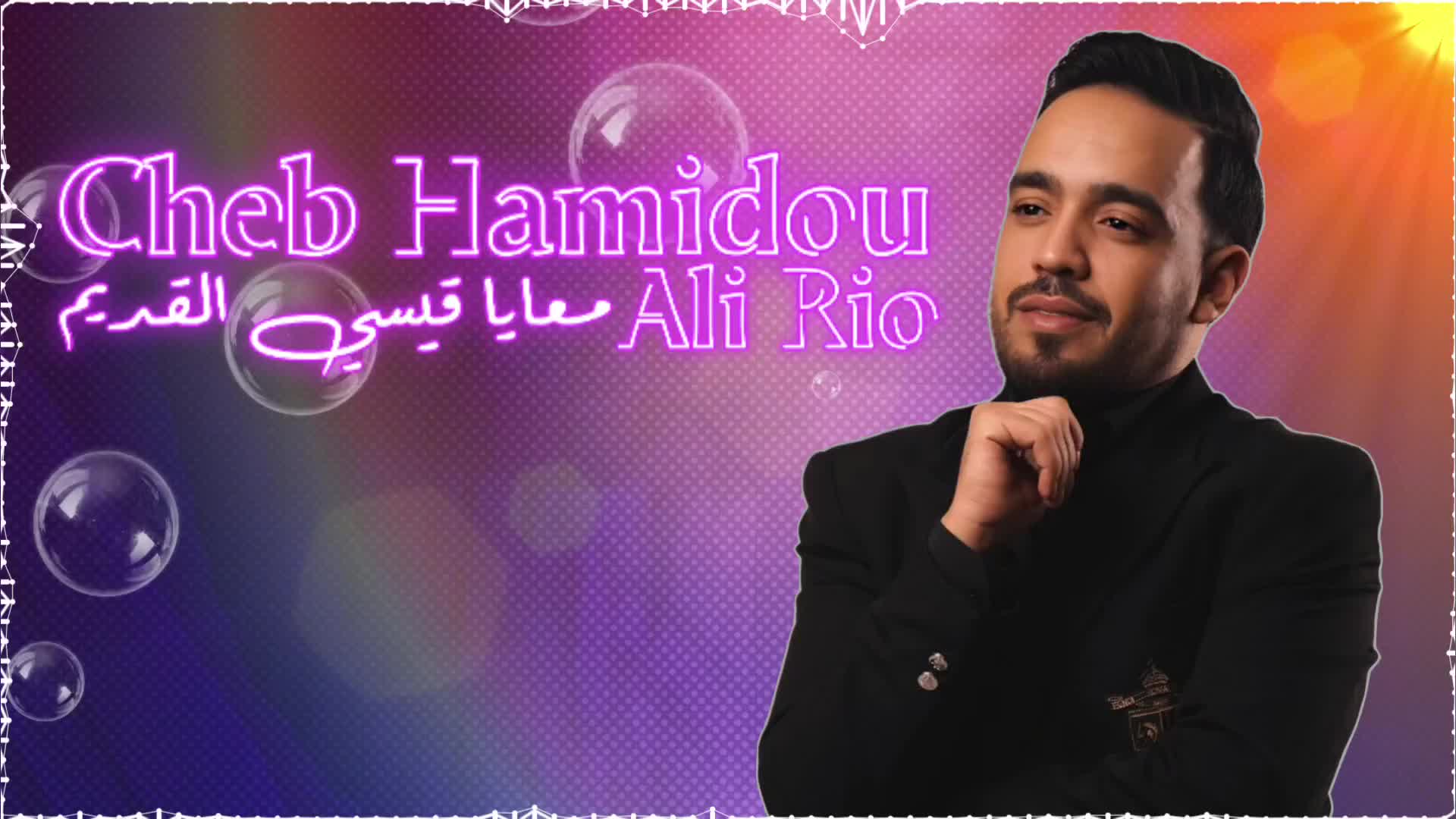 @zinoumef