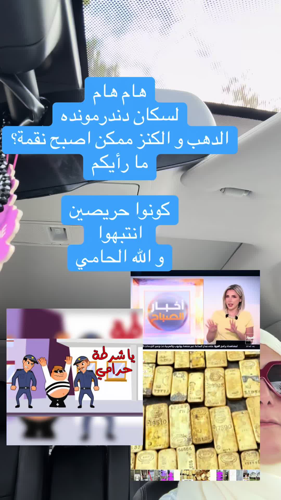 @Rahaf Makarati