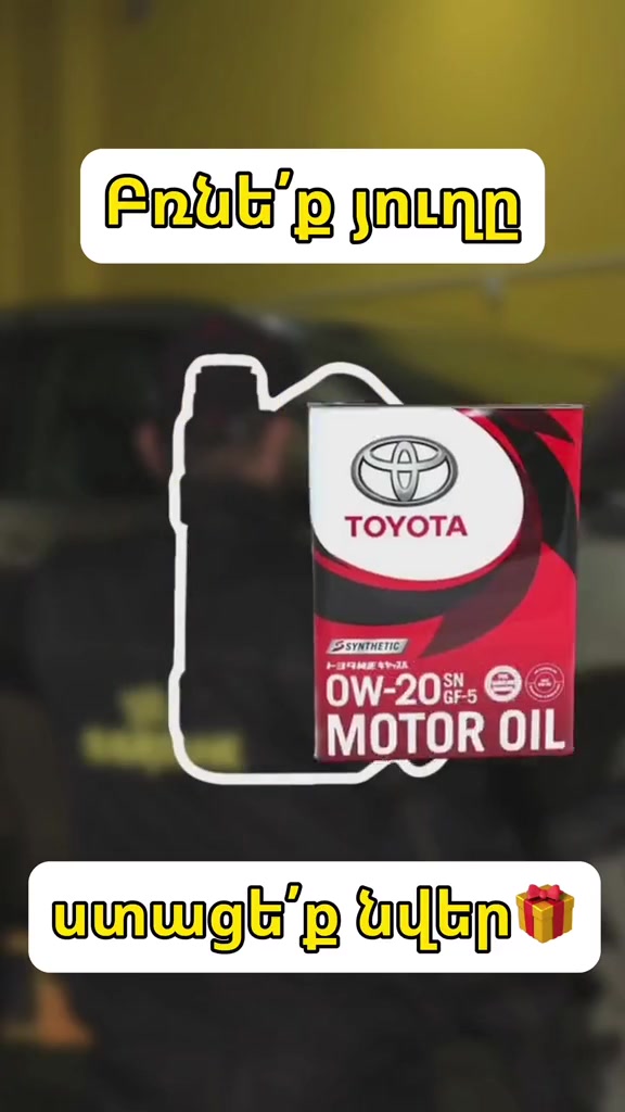 @Aka oil