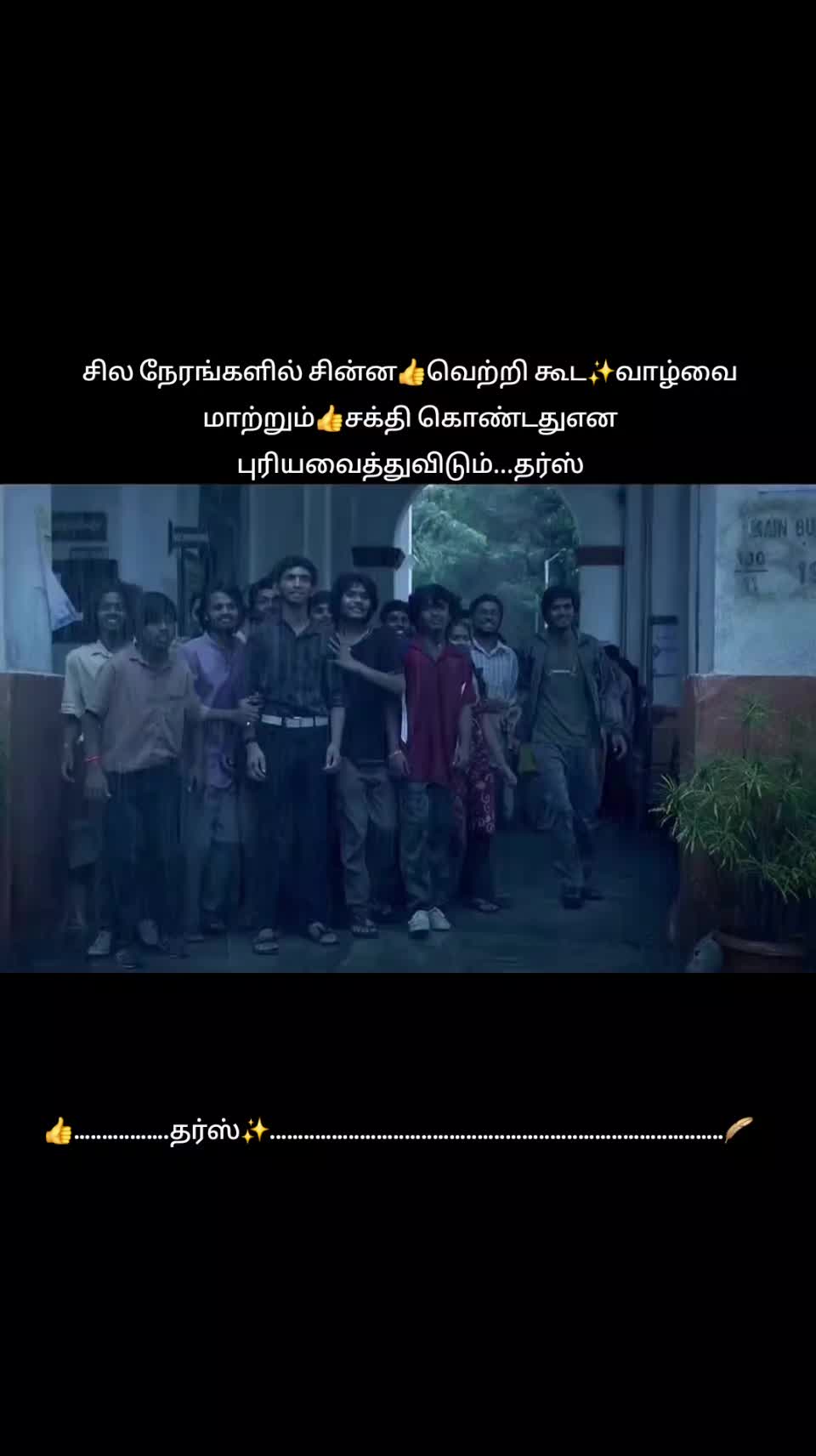 @தர்ஸ்🖤✨️