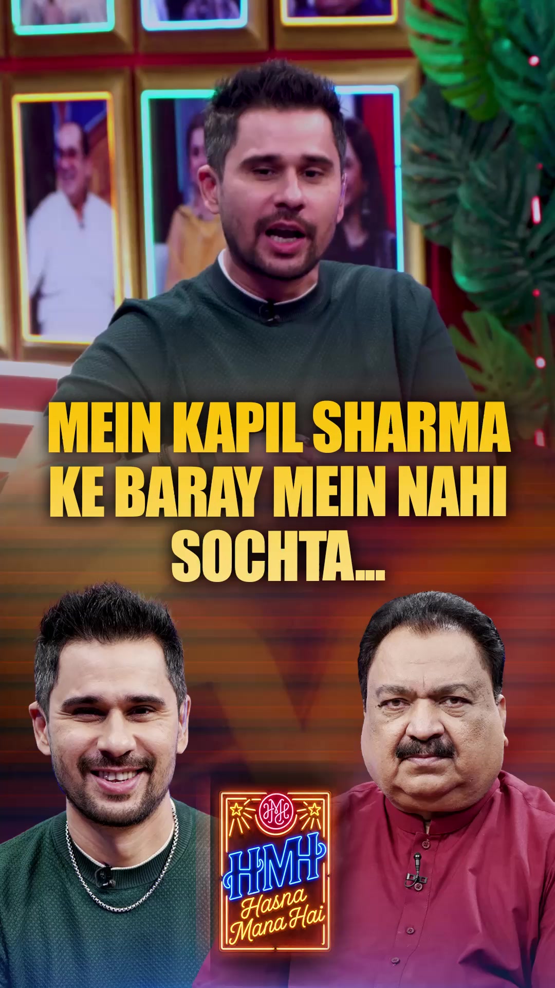 @Hasna Mana Hai