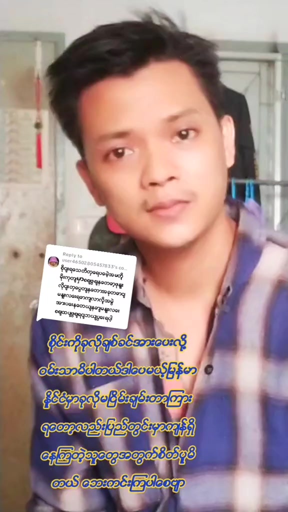 @sai Lay