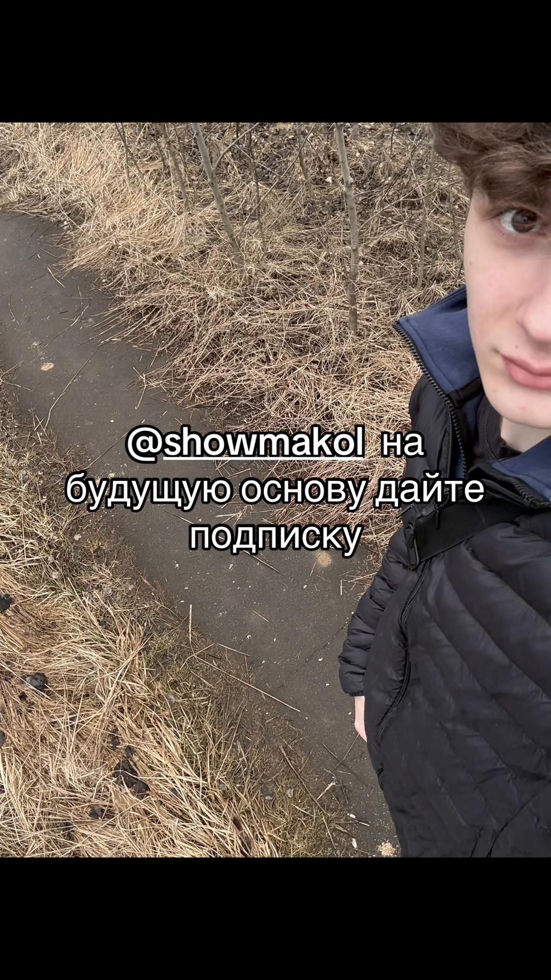 @showmankol