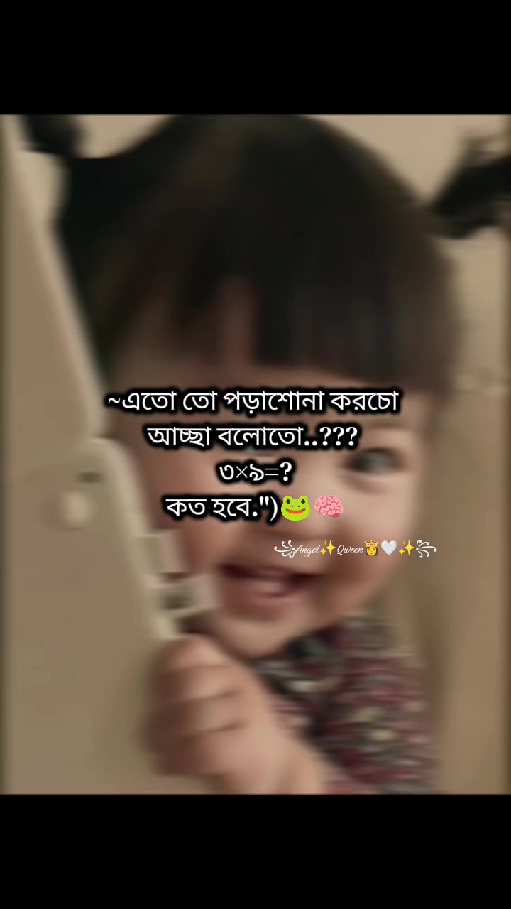 @꧁Angel✨Qween👸🤍✨꧂
