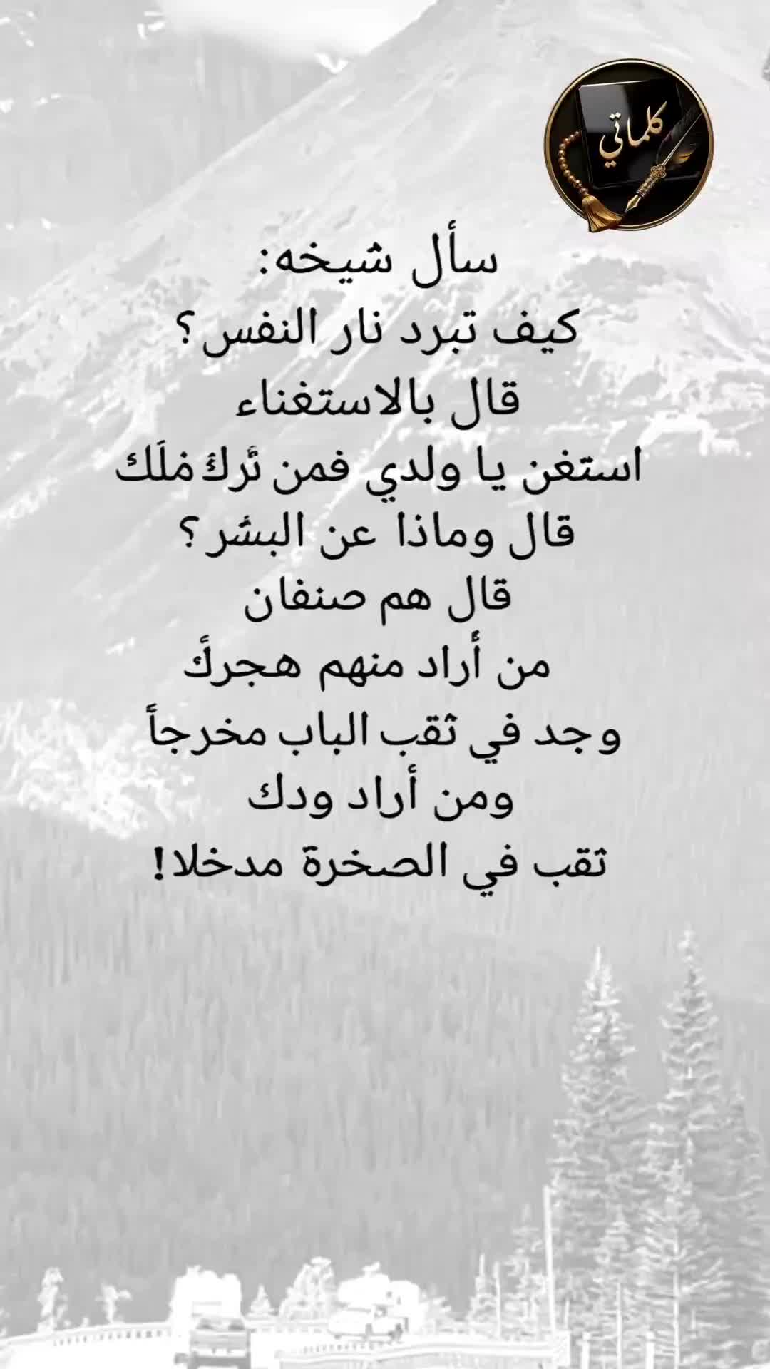 @💌✒️ كلماتي ✒️💌