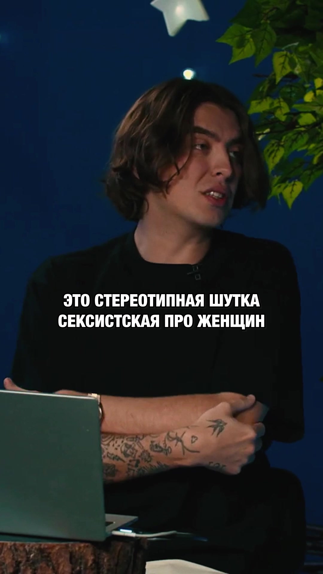 @Стендап Видео