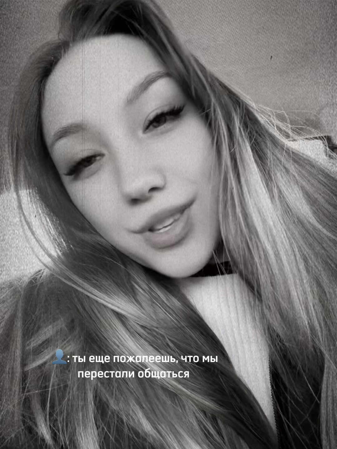 @Икона😈