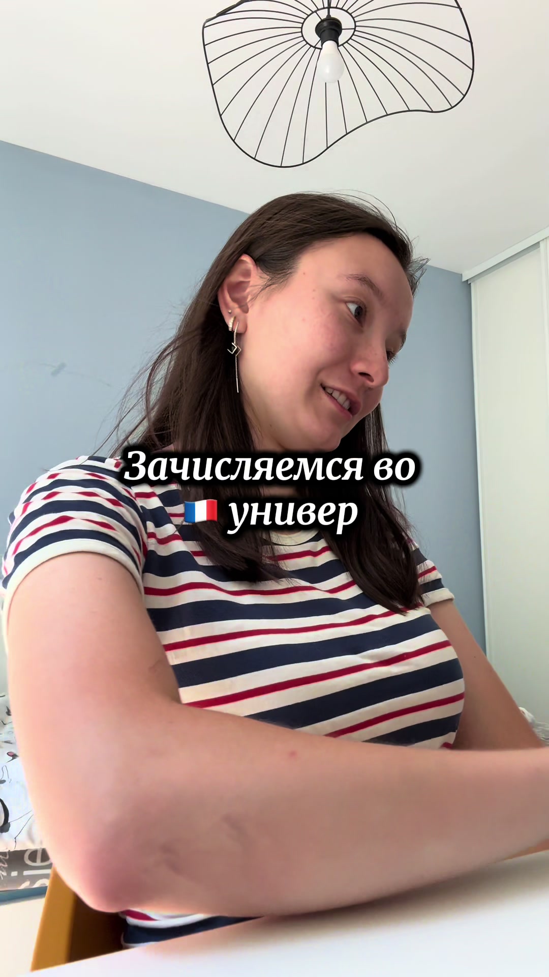 @Лера с 🇫🇷 физфака