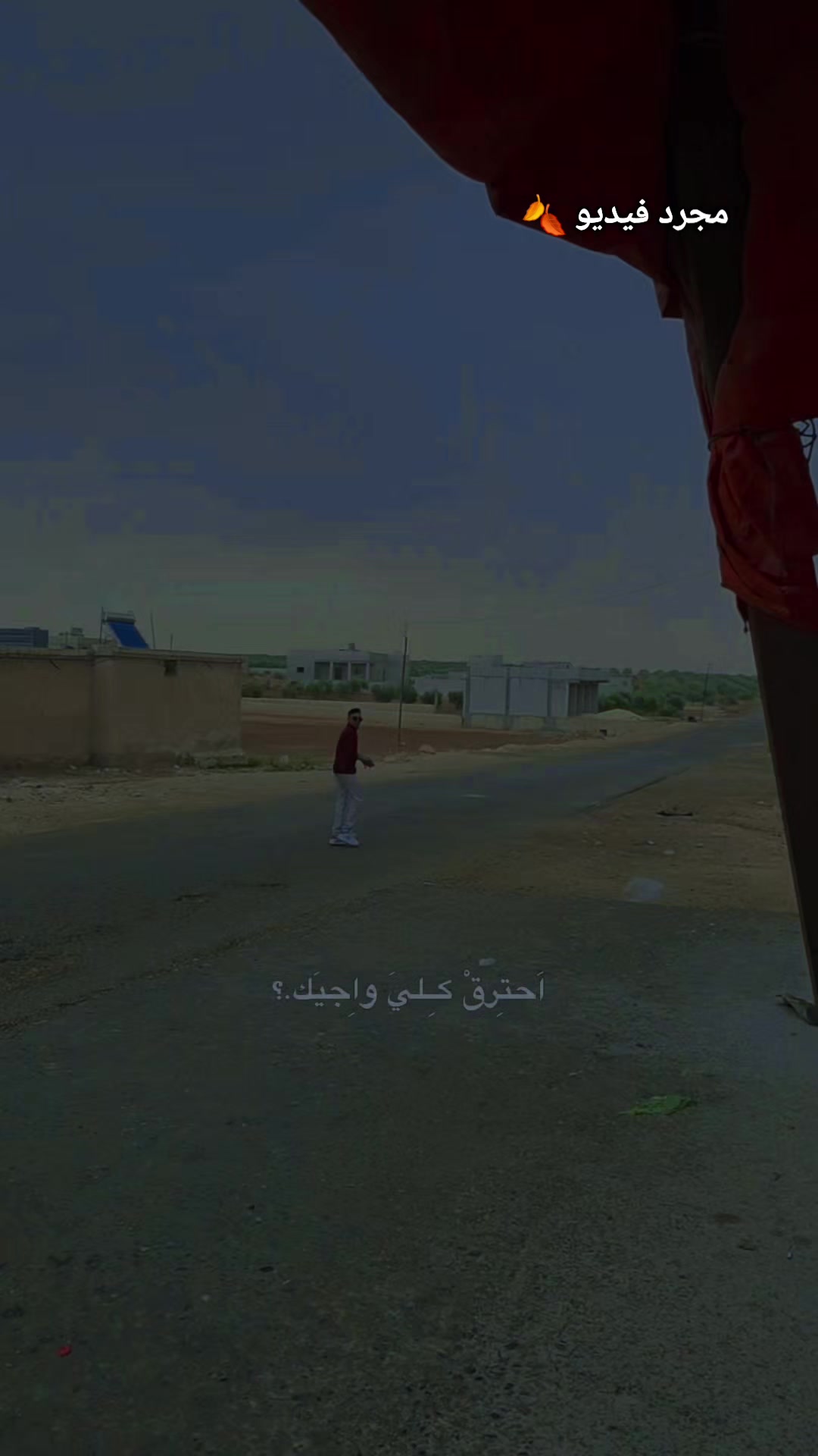 @الراقي🍂