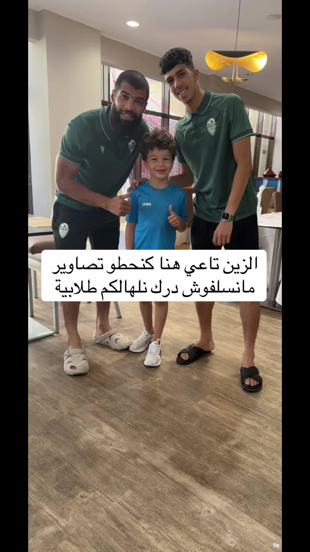@Melouka❤️mascara29🇩🇿