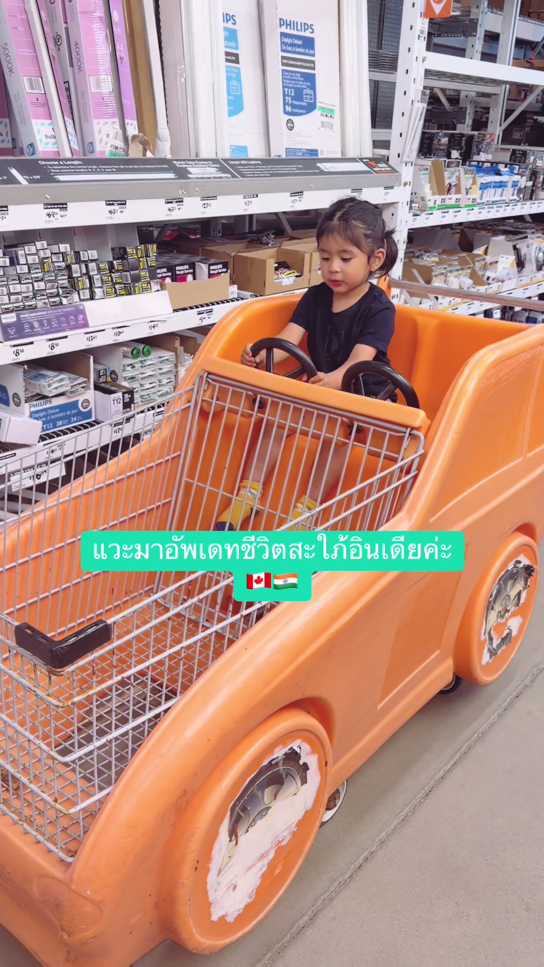 @สะใภ้อินเดียในแคนาดา 🇨🇦
