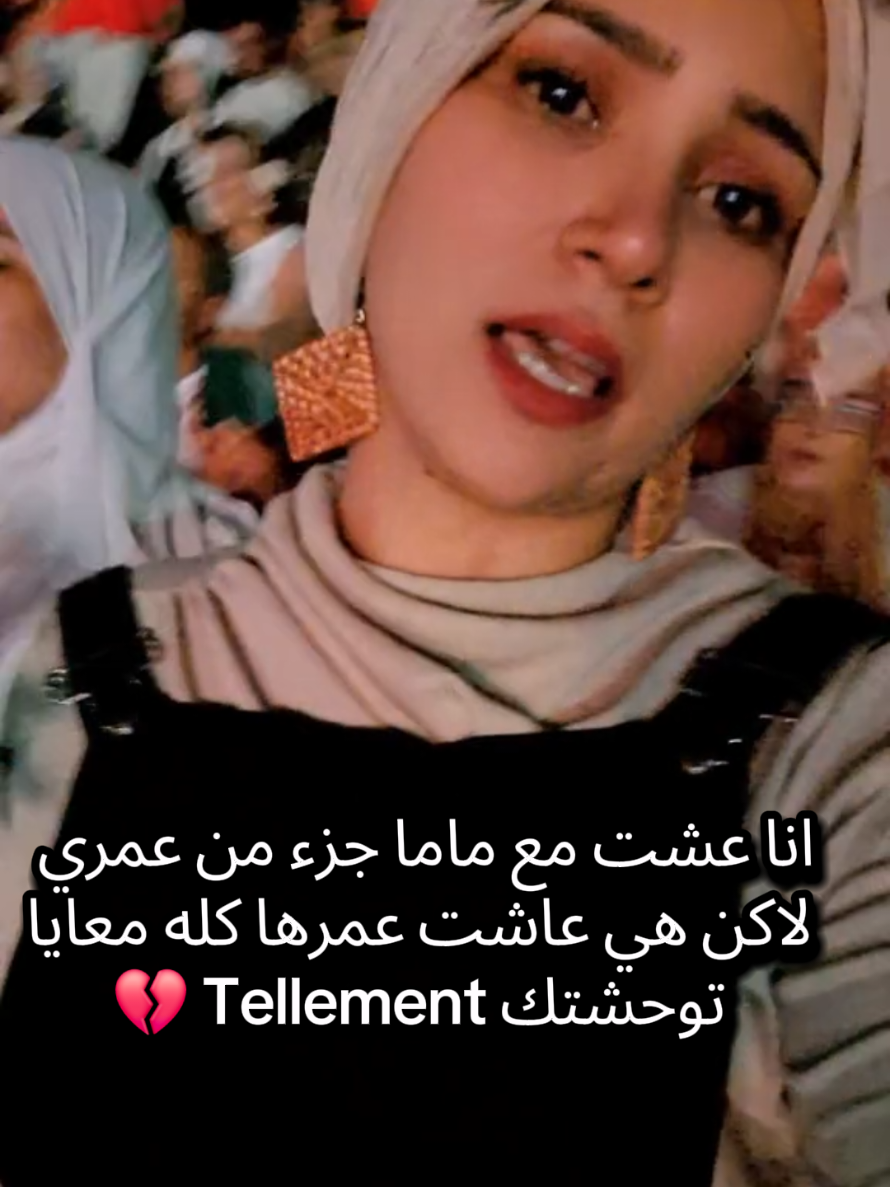 @alya_ghribi24