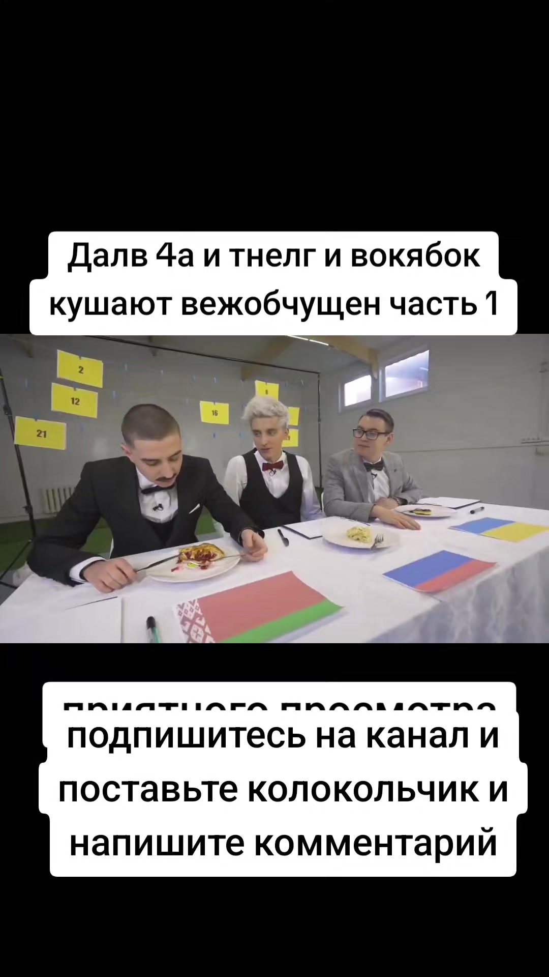 @Дик банан