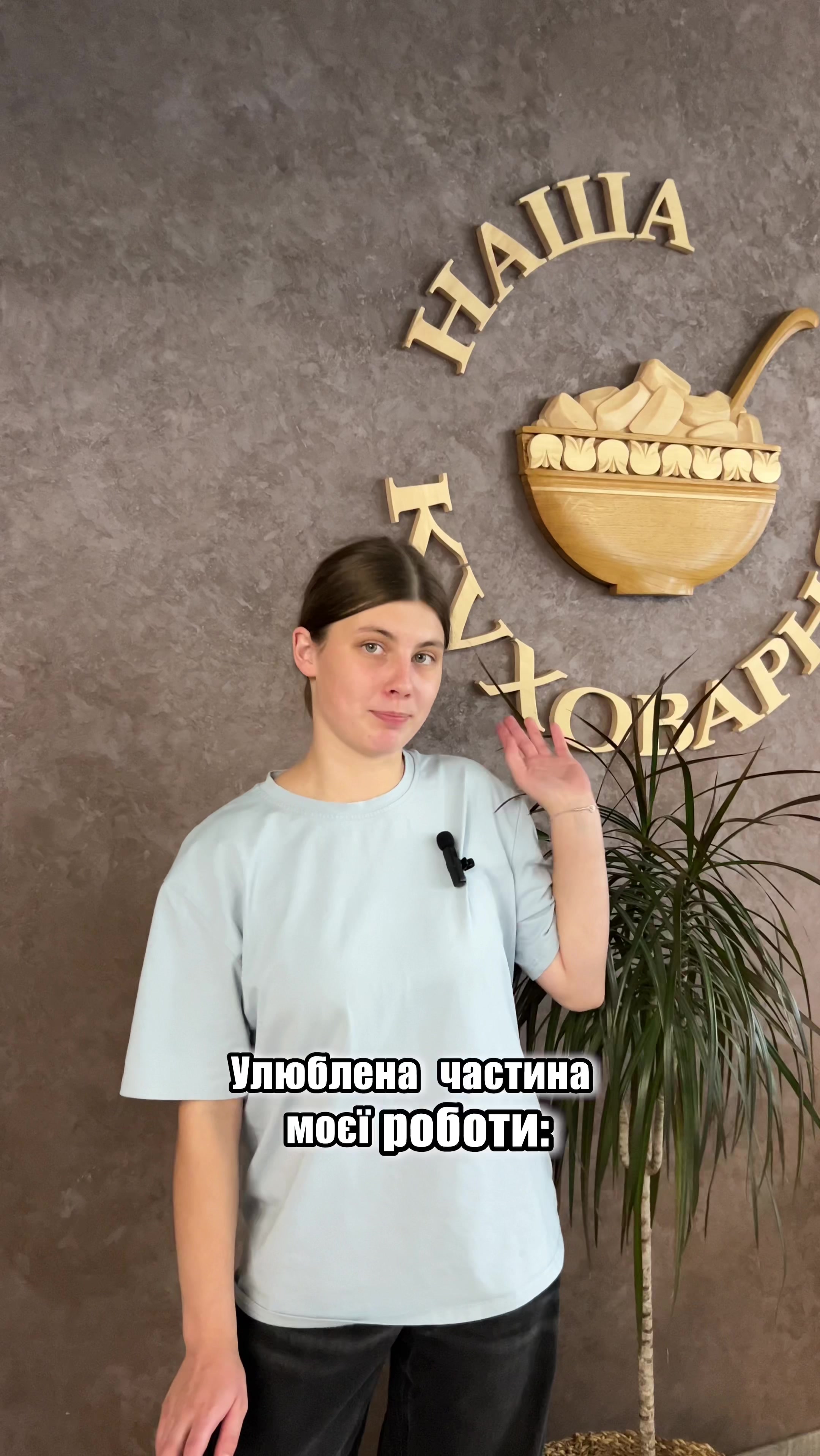 @Наша Куховарня