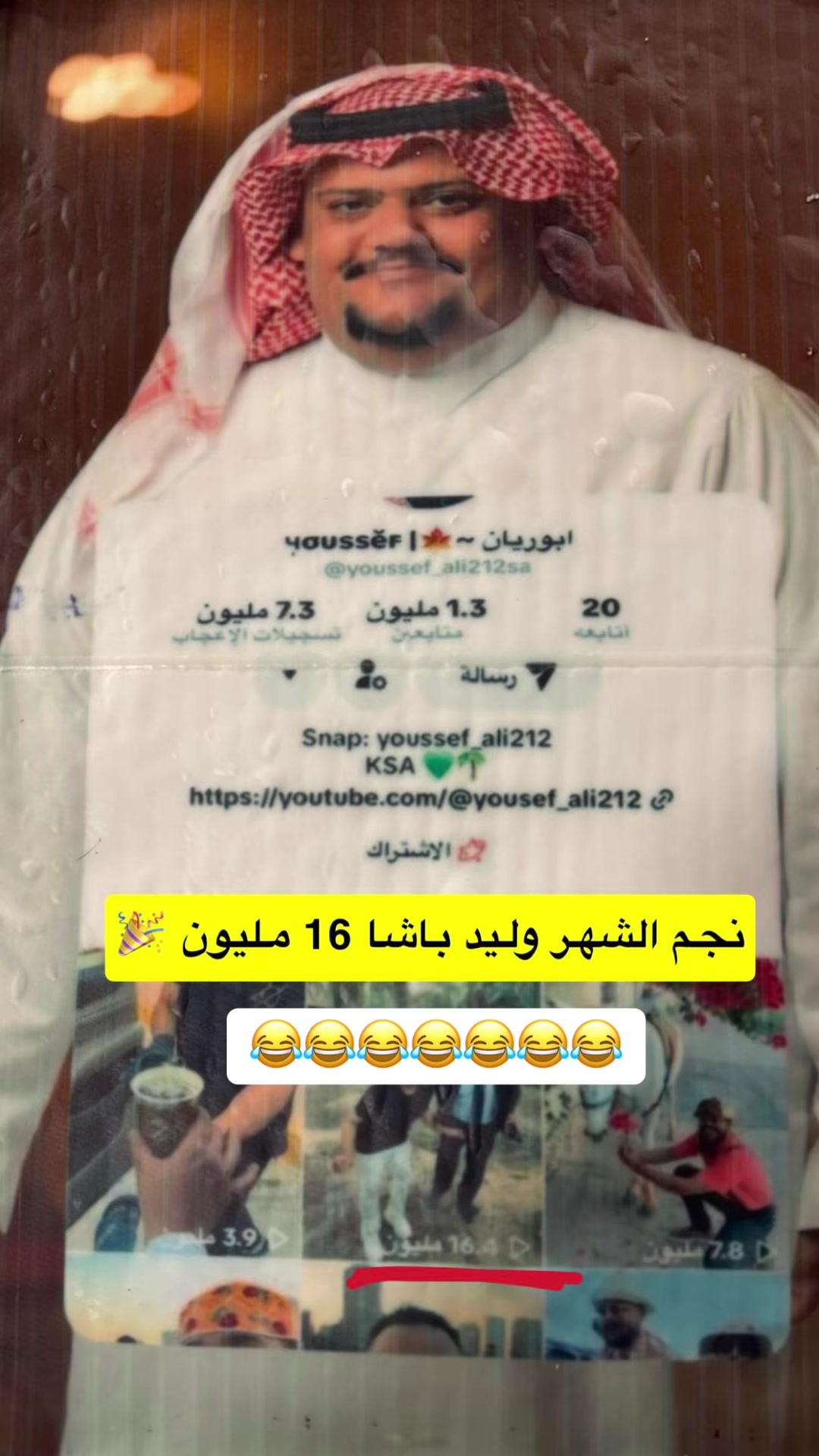 @بورياااان~🍁.