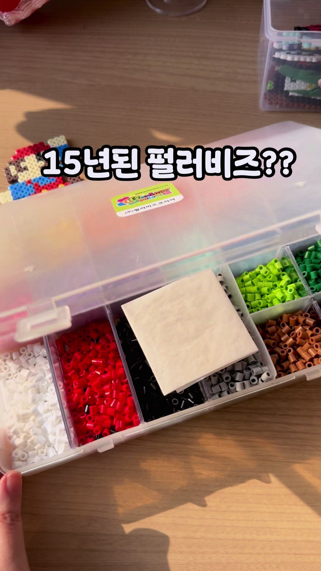 @마니랜드 Mani Land