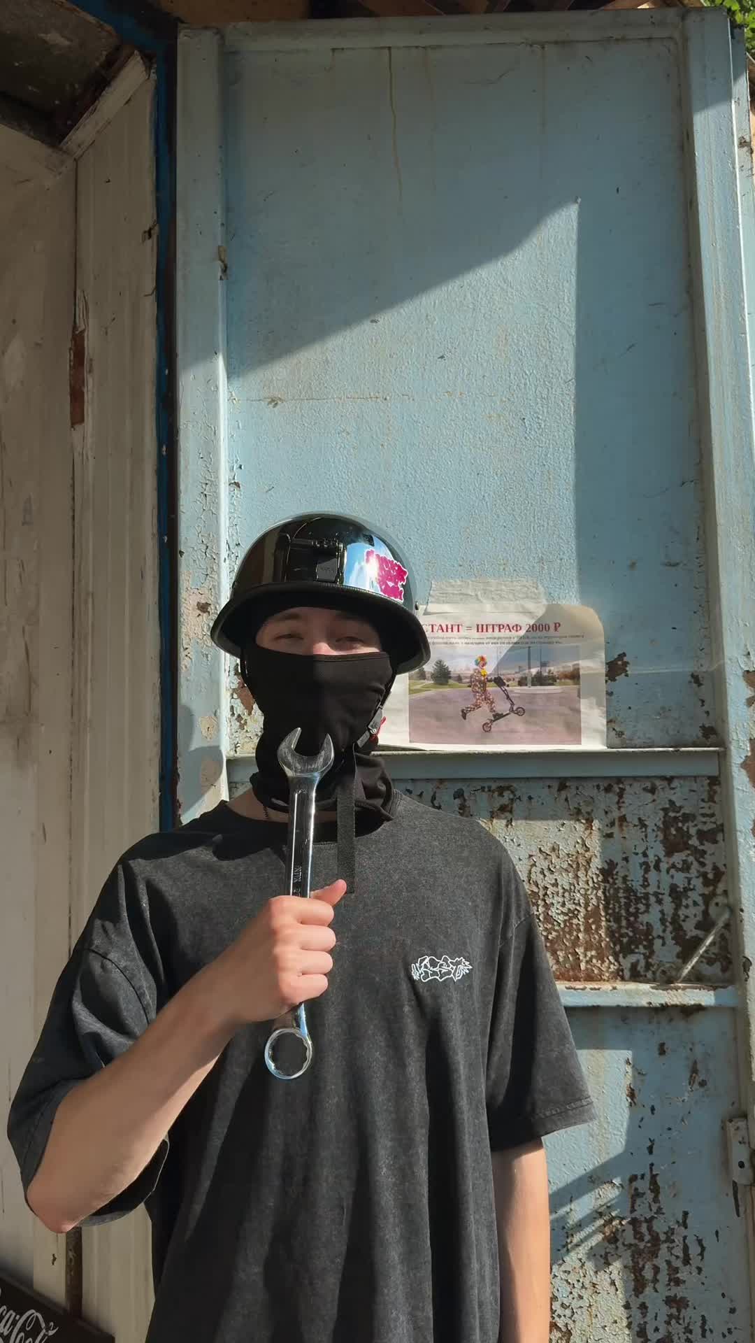 @Санек SST