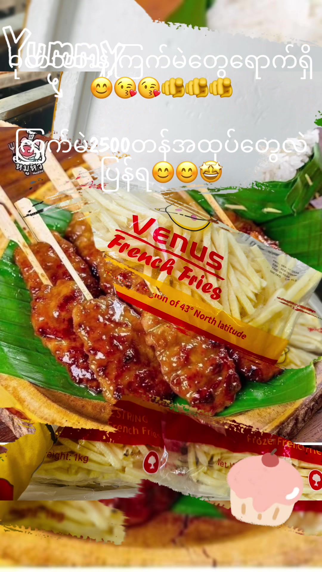 @Phyu Lay Hotdogs (Pyay)