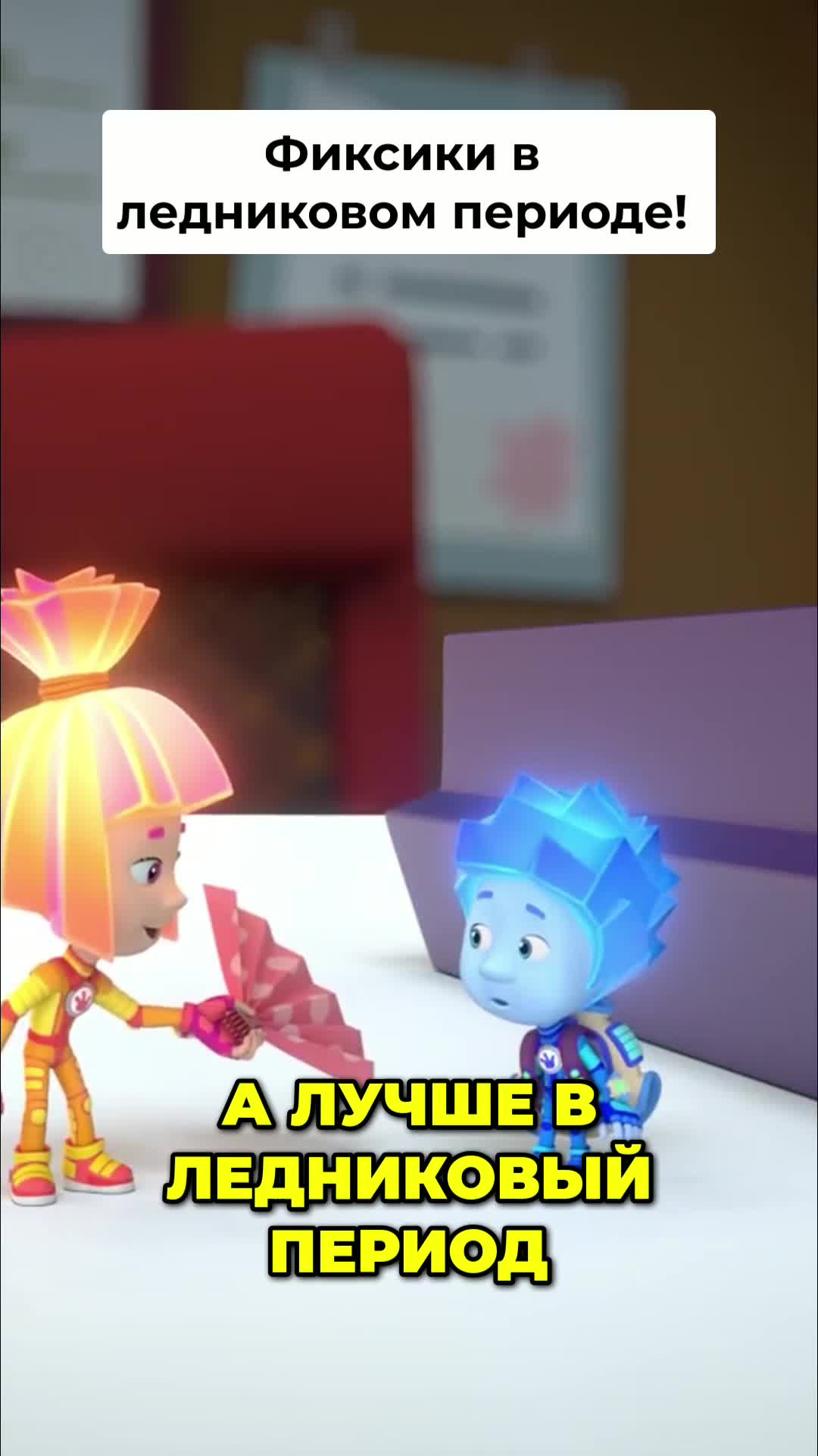 @Мультики для 👫
