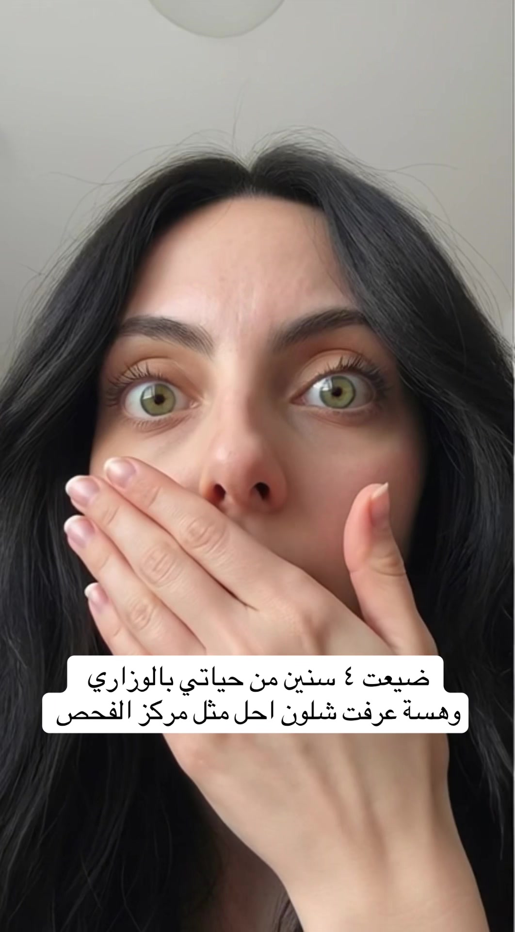 @istabaq_com
