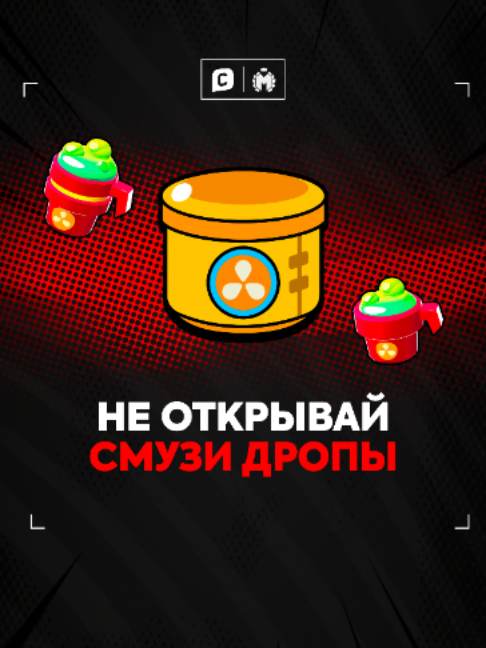 @Майнер