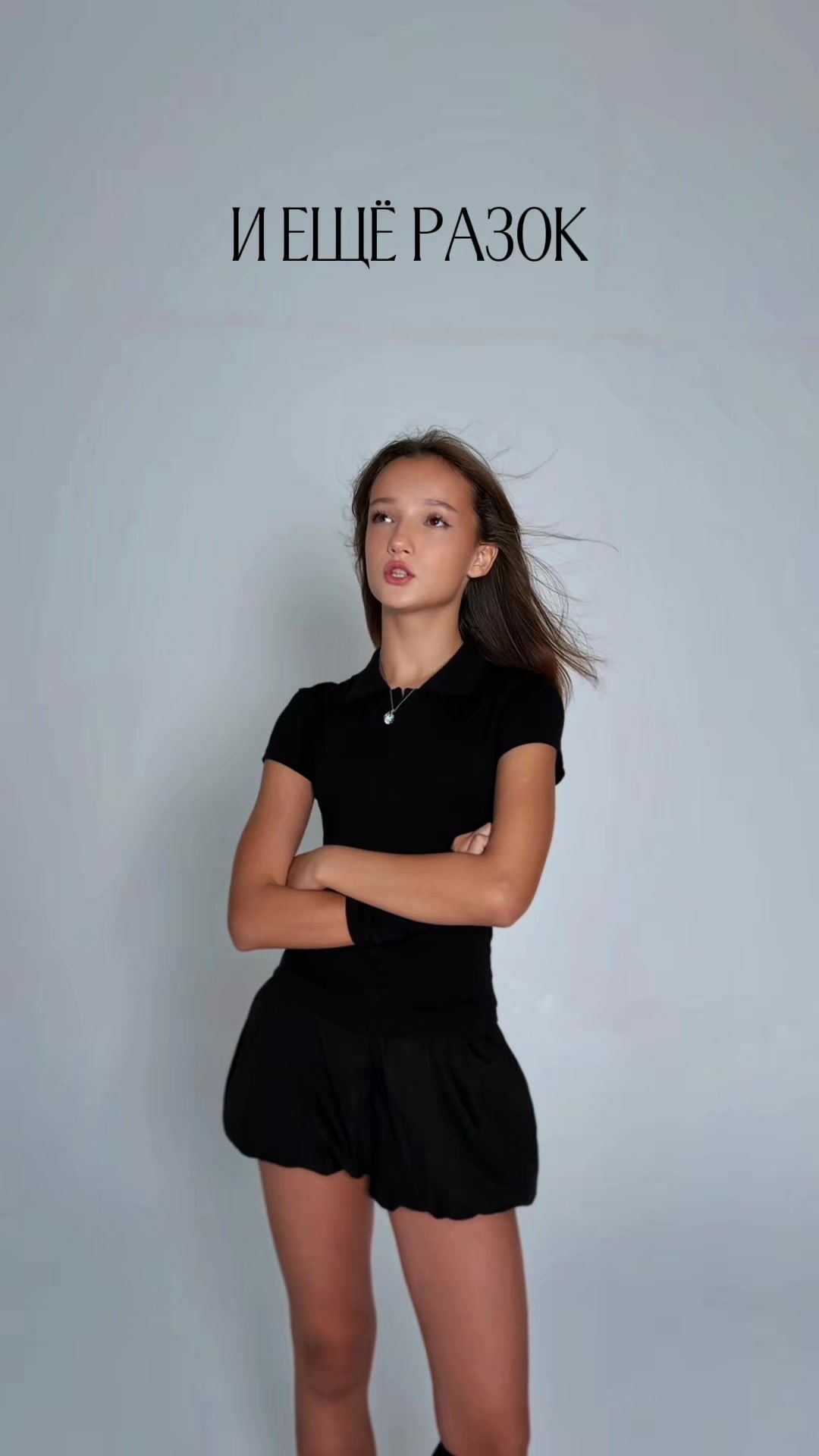 @регишка