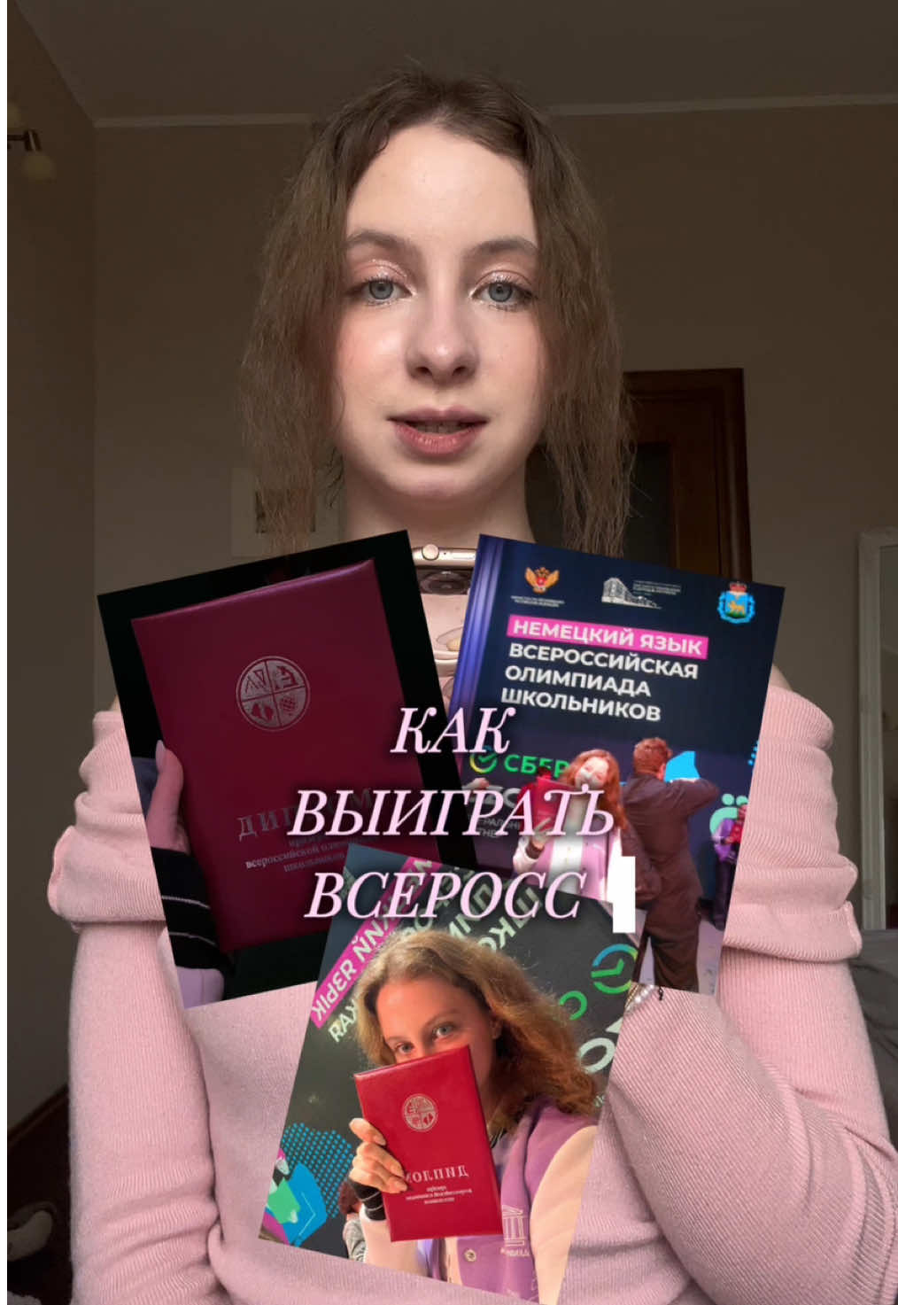 @арина || тгк: hahalazia 彡☆