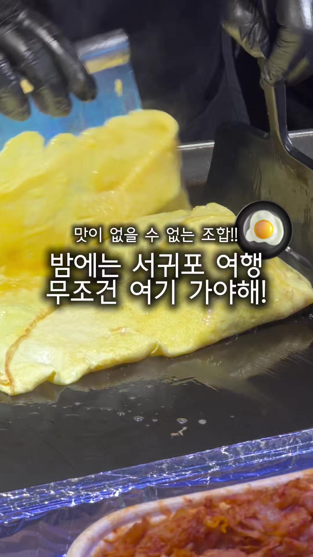 @Sez쎄즈